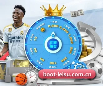 boot-leisu.com.cn APP 深度功能